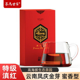 茶马世家 红茶 滇红特级云南凤庆金芽蜜香型茶叶盒装100g