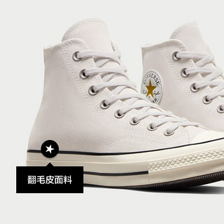 匡威（Converse） 1970S男女翻毛皮简约中性色高帮休闲鞋A05599C A05600C 43