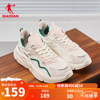 QIAODAN 乔丹 运动鞋休闲鞋复古老爹鞋轻便跑步鞋 象牙色/苜蓿绿 35.5码
