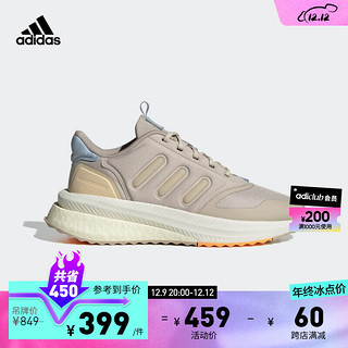 adidas阿迪达斯轻运动X_PLRPHASE女子休闲boost跑步鞋ID0868 灰棕色/卡其色/蓝色 40(245mm)