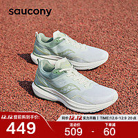 saucony 索康尼 蜂鸟3跑步鞋男缓震轻质训练慢跑鞋透气运动鞋米绿38