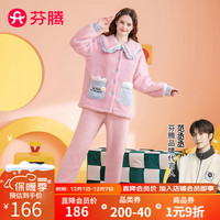 芬腾睡衣女20南芙泡绒花边学院领女士家居服睡衣女套装 樱花粉 XL