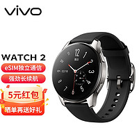 vivo WATCH 2代智能手表男女通用运动手表iqoo强劲续航心率血氧监测多功能手表 银翼