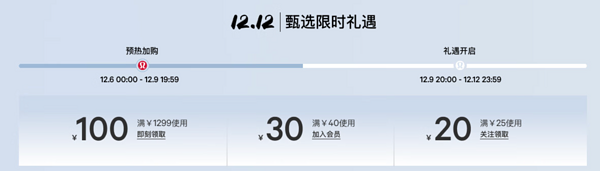 京东lululemon官方旗舰店双12,年终礼遇满1299-100元!