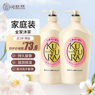 大黄瓶美肌沐浴露 欣怡幽香1000ml*2