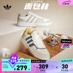 adidas 阿迪达斯 「面包鞋」阿迪达斯官方三叶草COURTIC男女经典运动板鞋 白/浅灰/蓝/姜黄 36.5