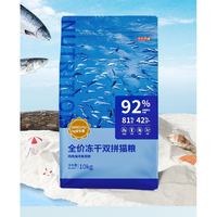 好价汇总：宠物用品抄底价，这可能是今年最后一次上车的机会！
