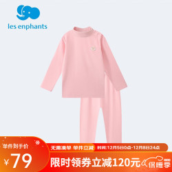 les enphants 丽婴房 儿童德绒保暖内衣套装 暖粉色(半高领)