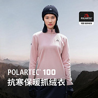 PELLIOT 伯希和 新款时尚Polartec100摇粒绒打底衫保暖舒适女款抓绒衣