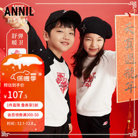 安奈儿童装男女童圆领长袖卫衣2024春 米白 110cm