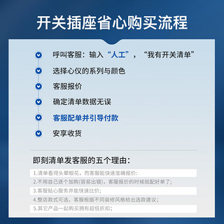 正泰（CHNT）led筒灯嵌入式4w薄天花灯 客厅灯吊顶桶灯过道孔灯洞灯节能天花灯 【4W】白色正白光【限购10】 7.5-8.5cm