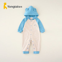童泰（TONGTAI）童泰婴儿连体衣春秋宝宝衣服儿童家居服连帽哈衣爬服休闲外出秋装 蓝色 66cm