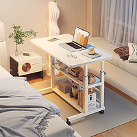 床边桌可移动升降电脑桌简约简易书桌卧室宿舍家用学习小桌子