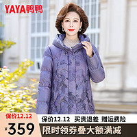 鸭鸭（YAYA）装羽绒服女冬季连帽宽松印花保暖加厚外套GL 紫色 165/88A(L)