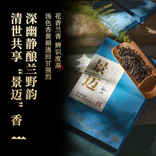 正皓茶 六大名山 普洱生茶 景迈巴达南糯南峤布朗勐宋 礼盒套装384g