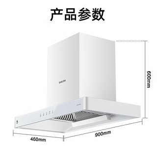 樱花（SAKURA）油烟机白色欧式顶吸式抽吸油烟机灶具家用20立方大吸力免拆洗油烟机燃气灶套装厨房烟机灶具套装 TA09W+ADB02猛火烟灶套装 天然气