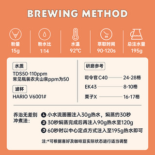 乔治队长洪都拉斯甜橙庄园卡杜艾日晒处理手冲咖啡豆100g新鲜烘焙