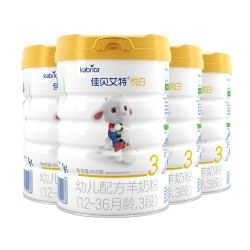 Kabrita 佳贝艾特 悦白婴幼儿配方羊奶粉 3段(1-3岁婴幼儿适用)800克*4荷兰原装进口