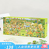 猫的天空之城1000片拼图森林假日成年人减压卡通儿童纸质玩具送女生 1000p长款-森林假日（不含框）