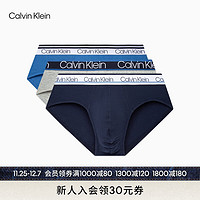 京东百亿补贴：Calvin Klein 男士三角内裤 3条装 NP2311O