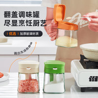 调料盒盐罐调料罐厨房家用调味品瓶罐高端香料收纳盒组合套装
