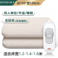 彩虹(RAINBOW)电热毯双人电褥子调温宿舍加厚1.5*1.2米B1215H-43-A