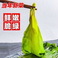 海带苗嫩新鲜非干货霞浦特产盐渍海带嫩芽凉拌菜火锅三秒食材商用