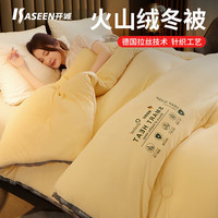 kaseen 开诚 牛奶绒纤维被秋冬被 5斤 150*200cm