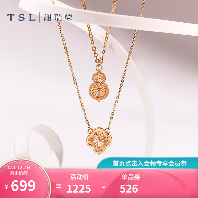 18K金女四叶草葫芦彩金锁骨套链BD537-8 BD537