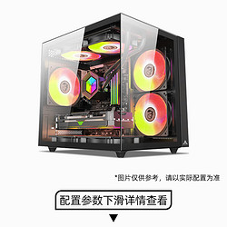 创鑫嘉 DIY组装机（i5-12400F、8GB、512GB）