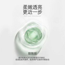 美其肤 山茶油润泽睡眠面膜正装100g