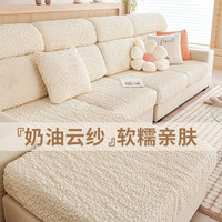 Goldlimon 金柠檬 弹力沙发套 1个加大S 1个加大L 1个大贵妃