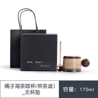 三物橘子海陶瓷咖啡杯礼盒装带盖勺高级感中式复古茶水分离杯子 橘子海茶咖杯（带茶滤）_无杯垫