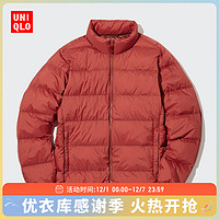 UNIQLO 优衣库 男装高级轻型羽绒茄克3D CUT羽绒服夹克外套 449631