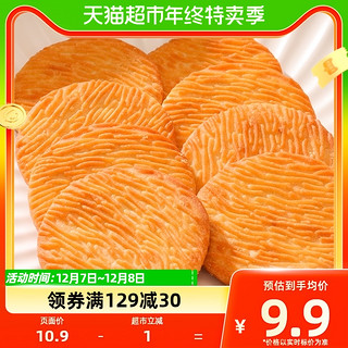 88VIP：零趣 猴头菇风味饼干整箱休闲小吃的零食品夜宵充饥小包装散装500g