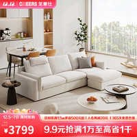 CHEERS 芝华仕 猫抓绒布艺沙发现代简约客厅直排带脚踏家具 2097 三踏白