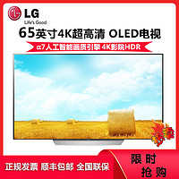 LG电视机 OLED65B8PCA 65英寸4K影院HDR智能电视 全面屏 纯正黑色 人工智能画质引擎 杜比全景声