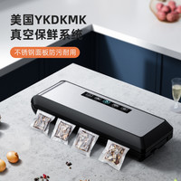 真空封口机小型家用食品保鲜全自动抽真空零食密封塑封压缩机吸力