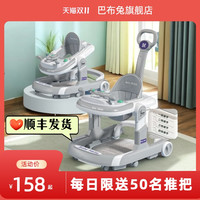 巴布兔 婴儿学步车助步车防o型腿新款多功能宝宝儿童可坐推起步车防侧翻