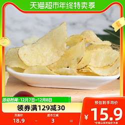 Lorenz 劳仑兹 德国劳仑兹进口膨化海盐原味薯片100g休闲零食膨化薯条食品小吃