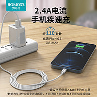 ROMOSS 罗马仕 苹果手机数据线适用iPhone8-14充电线加长usb闪快充线