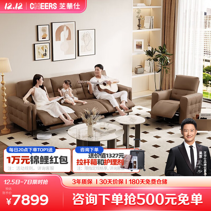 栗棕色-三人位三电动无顶腰