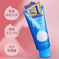 SHISEIDO 资生堂 日本资生堂洗颜专科洗面奶泡沫卸妆深层清洁滋润珊珂洁面乳女旗舰