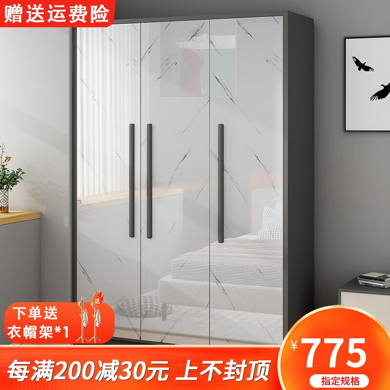 言馨杉 衣柜木质大衣柜简易衣橱卧室衣柜家用大理石纹轻奢三门衣柜子 120cm主柜（三门） 图片色（包安装）