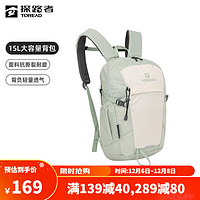 TOREAD 探路者 登山包 15L 岩草绿