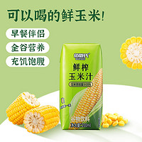 88VIP：佰恩氏 鲜榨玉米汁早餐谷物饮料0脂新鲜35%含量200ml×12瓶NFC