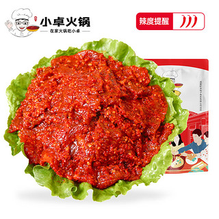 火锅好搭档、必点清单：小卓 霸王牛肉 150g