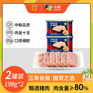 MALING 梅林B2 中粮梅林珍品午餐肉罐头198g肉食熟食涮火锅即食食品