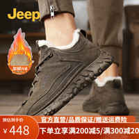 Jeep吉普男鞋靴冬季户外保暖加绒雪地靴休闲棉鞋登山鞋工装鞋子男 卡其色 39(皮鞋码)