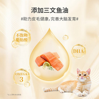 HIPPO 喜宝 乔瑟琳猫粮试用装30g*10成猫幼猫通用型布偶蓝猫英美短高蛋白